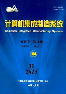 計算機系統(tǒng)集成服務(wù) 技術(shù)創(chuàng)新與應(yīng)用前景