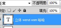 為何在Photoshop中打字未在畫布顯示卻在圖層名稱中出現(xiàn)？