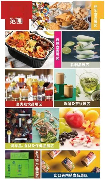 廣州國際特色食品飲料展 餐飲服務(wù)新趨勢與行業(yè)展望