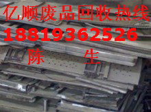 專業高效，誠信共贏 謝崗鎮華豐廢品回收公司，高價回收廢鋁邊料與廢鐵邊料