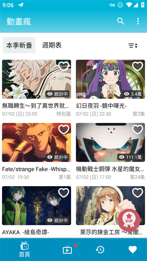 168極速賽車在線開獎官方開獎記錄